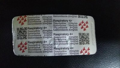 Respiratory 4+ (Респиратори 4+), 10 таб 20 фото